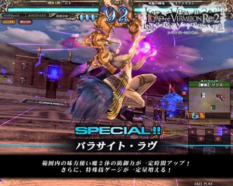 画像ギャラリー No.028のサムネイル画像 / 「ロード オブ ヴァーミリオンRe:2 〜再征〜」コラボタイトルの参戦キャラクターのイラストや，新たな使い魔カードのデザインが公開に