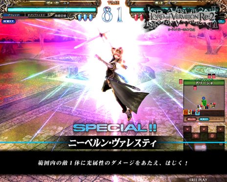 画像ギャラリー No.002のサムネイル画像 / 「ロード オブ ヴァーミリオンRe:2 〜再征〜」新たにコラボが決定した「ヴァルキリープロファイル2」「東方Project」からの参戦キャラクターを紹介