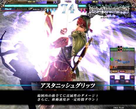 画像ギャラリー No.004のサムネイル画像 / 「ロード オブ ヴァーミリオンRe:2 〜再征〜」新たにコラボが決定した「ヴァルキリープロファイル2」「東方Project」からの参戦キャラクターを紹介