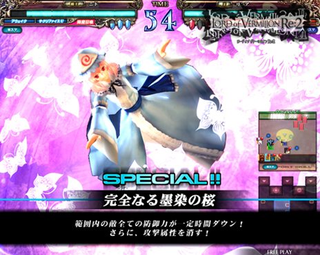 画像ギャラリー No.008のサムネイル画像 / 「ロード オブ ヴァーミリオンRe:2 〜再征〜」新たにコラボが決定した「ヴァルキリープロファイル2」「東方Project」からの参戦キャラクターを紹介