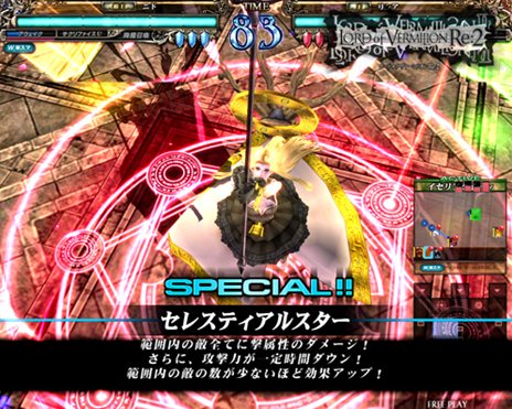 画像ギャラリー No.010のサムネイル画像 / 「ロード オブ ヴァーミリオンRe:2 〜再征〜」新たにコラボが決定した「ヴァルキリープロファイル2」「東方Project」からの参戦キャラクターを紹介
