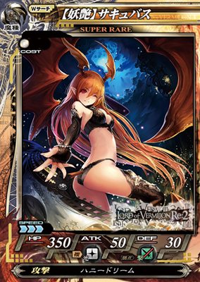 画像ギャラリー No.013のサムネイル画像 / 「ロード オブ ヴァーミリオンRe：2 〜再征〜」新たにコラボが決定した「ヴァルキリープロファイル2」「東方Project」からの参戦キャラクターを紹介