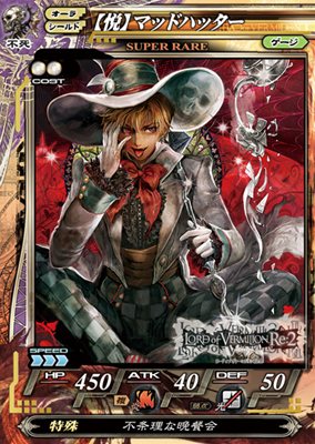 画像ギャラリー No.015のサムネイル画像 / 「ロード オブ ヴァーミリオンRe：2 〜再征〜」新たにコラボが決定した「ヴァルキリープロファイル2」「東方Project」からの参戦キャラクターを紹介