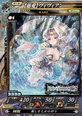 画像ギャラリー No.017のサムネイル画像 / 「ロード オブ ヴァーミリオンRe：2 〜再征〜」新たにコラボが決定した「ヴァルキリープロファイル2」「東方Project」からの参戦キャラクターを紹介