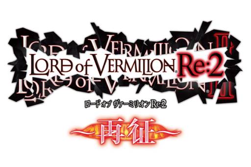 画像ギャラリー No.006のサムネイル画像 / 「LoV Re:2」ストレージボックスがもらえるキャンペーンを1月17日から開始
