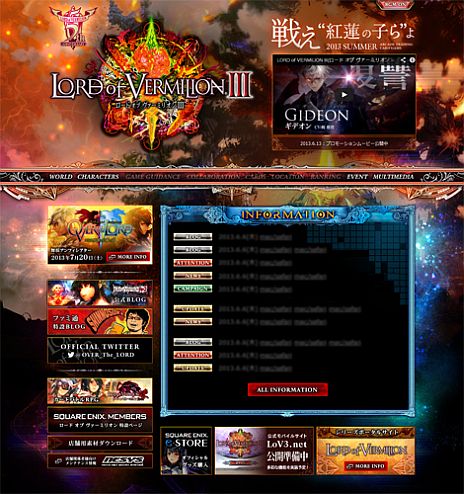 画像ギャラリー No.011のサムネイル画像 / 「ロード オブ ヴァーミリオンRe:2」，5周年記念キャンペーンが6月17日開始。「LORD of VERMILION III」の公式サイトは本日オープン
