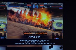 画像ギャラリー No.036のサムネイル画像 / 「LORD of VERMILION」第5回全国大会「OVER the LORD 第5章〜黒淵と白焔の頂〜」をレポート。「LORD of VERMILION III」の最新情報も明らかに