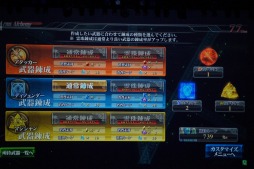 画像ギャラリー No.045のサムネイル画像 / 「LORD of VERMILION」第5回全国大会「OVER the LORD 第5章〜黒淵と白焔の頂〜」をレポート。「LORD of VERMILION III」の最新情報も明らかに