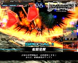 ロード オブ ヴァーミリオンRe:2