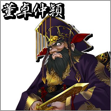 画像ギャラリー No.009のサムネイル画像 / げえっ，革命！「三国大富豪」，DSiウェア向けに明日配信開始