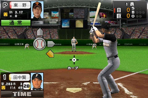 画像ギャラリー No.004のサムネイル画像 / iPhone/iPod touchでリアルなプロ野球が楽しめる。「プロ野球TOUCH 2010」が本日よりApp Storeにて配信開始