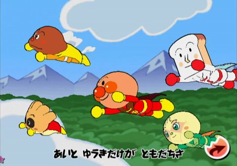 画像ギャラリー No.011のサムネイル画像 / Wiiリモコンを用いた直感的なミニゲームが楽しめる。「アンパンマン にこにこパーティ」，11月25日発売