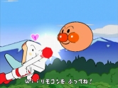 画像ギャラリー No.008のサムネイル画像 / 「アンパンマン にこにこパーティ」公式サイトオープン&PVを掲載