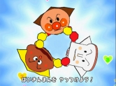 画像ギャラリー No.014のサムネイル画像 / 「アンパンマン にこにこパーティ」公式サイトオープン&PVを掲載