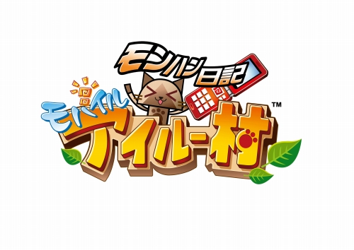 画像ギャラリー No.005のサムネイル画像 / 会員数100万人突破の「モバイルアイルー村」を友達に紹介しよう