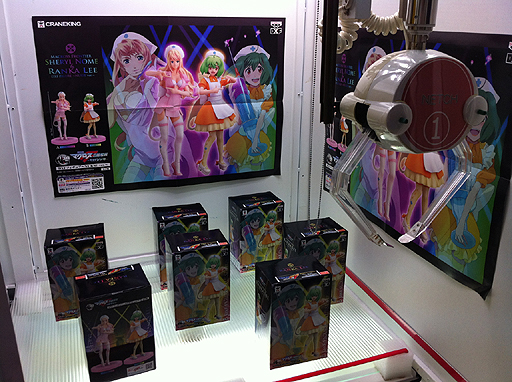 画像ギャラリー No.002のサムネイル画像 / PCやスマホから遠隔地のクレーンゲーム実機を操作。全国どこからでも24時間遊べて景品も配送されるネットキャッチャー「ネッチ」のサービスがスタート