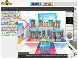 画像ギャラリー No.001のサムネイル画像 / CyberStep Games B.V,「トレバ」の正式サービスを開始