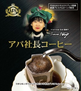 画像ギャラリー No.006のサムネイル画像 / アパグループのホテルオリジナル商品がクレーンゲーム用景品として登場