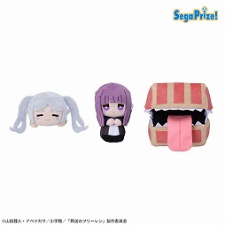 画像ギャラリー No.002のサムネイル画像 / 「葬送のフリーレン」ミミックに食べられるフリーレンと，それを見つめるフェルンのぬいぐるみが登場。セガのプライズ景品で3月21日リリース