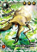 画像ギャラリー No.005のサムネイル画像 / 「ムシキングバトル」,新“甲虫”参戦。トーナメント戦の公式大会も