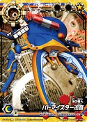 画像ギャラリー No.007のサムネイル画像 / 「ムシキングバトル」,新“甲虫”参戦。トーナメント戦の公式大会も