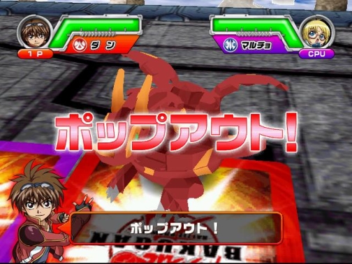 画像ギャラリー No.006のサムネイル画像 / キッズ向けカードゲーム,AC「爆丸アーケードバトラーズ」本日稼働
