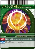 画像ギャラリー No.001のサムネイル画像 / “超進化爆丸”も登場。「爆丸アーケードバトラーズ」，新カード第2弾