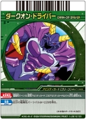 画像ギャラリー No.002のサムネイル画像 / “超進化爆丸”も登場。「爆丸アーケードバトラーズ」，新カード第2弾
