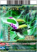 画像ギャラリー No.006のサムネイル画像 / “超進化爆丸”も登場。「爆丸アーケードバトラーズ」，新カード第2弾
