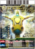 画像ギャラリー No.008のサムネイル画像 / “超進化爆丸”も登場。「爆丸アーケードバトラーズ」，新カード第2弾