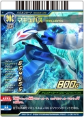 画像ギャラリー No.010のサムネイル画像 / “超進化爆丸”も登場。「爆丸アーケードバトラーズ」，新カード第2弾