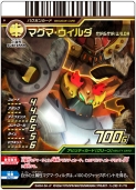 画像ギャラリー No.011のサムネイル画像 / “超進化爆丸”も登場。「爆丸アーケードバトラーズ」，新カード第2弾