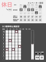 画像ギャラリー No.004のサムネイル画像 / iPadで超高層ビルを建設しよう。デジトイズ，あの名作シミュレーション「The Tower」を7月中にリリース