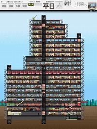 画像ギャラリー No.008のサムネイル画像 / iPadで超高層ビルを建設しよう。デジトイズ，あの名作シミュレーション「The Tower」を7月中にリリース