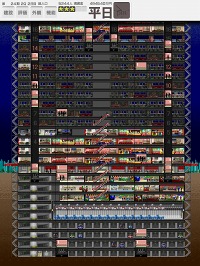 画像ギャラリー No.009のサムネイル画像 / iPadで超高層ビルを建設しよう。デジトイズ，あの名作シミュレーション「The Tower」を7月中にリリース