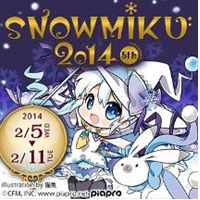 画像ギャラリー No.005のサムネイル画像 / タイトー,「雪ミク」の限定プライズを北海道のアミューズメント施設6店舗で展開。2月5日から
