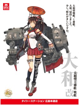画像ギャラリー No.006のサムネイル画像 / タイトー系列店舗限定の「艦これ」キャンペーン第2弾が10月31日より開催