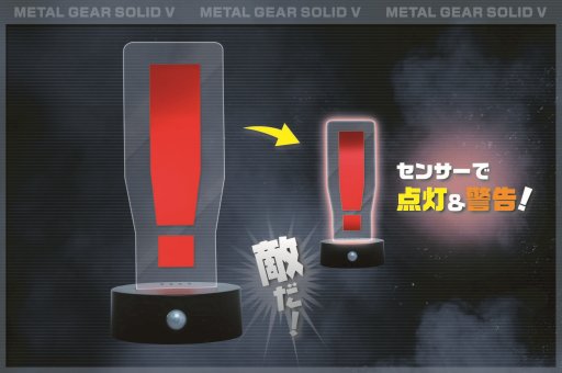 画像ギャラリー No.006のサムネイル画像 / タイトープライズに「メタルギア ソリッド V」グッズが8月末より順次登場