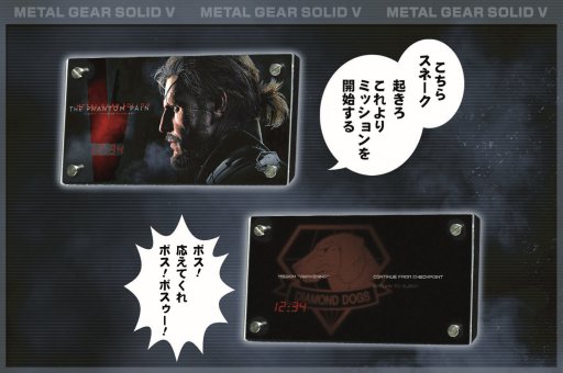 画像ギャラリー No.008のサムネイル画像 / タイトープライズに「メタルギア ソリッド V」グッズが8月末より順次登場