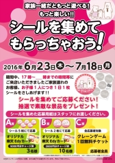 画像ギャラリー No.006のサムネイル画像 / タイトーのアミューズメント施設における年少者入場制限が6月23日から緩和