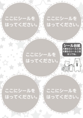 画像ギャラリー No.008のサムネイル画像 / タイトーのアミューズメント施設における年少者入場制限が6月23日から緩和