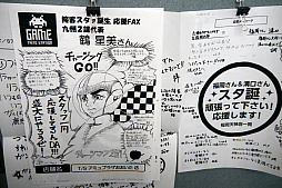 画像ギャラリー No.003のサムネイル画像 / アミューズメント施設の楽しさを支えるクルー達が集結し,接客技術を競い合う「接客スタァ誕生!!CONTEST」をレポート