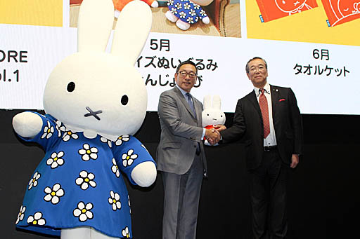 画像ギャラリー No.004のサムネイル画像 / ［JAEPO2019］タイトーが「ミッフィー」のプライズを発表。本家オランダも認めた完成度のぬいぐるみやグッズが，4月よりゲームセンターに登場