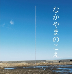 画像ギャラリー No.003のサムネイル画像 / タイトーステーション 池袋西口店で年越しイベントが12月31日に開催