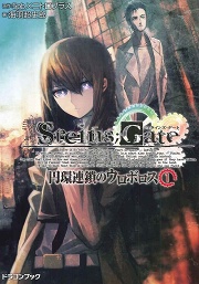 画像ギャラリー No.002のサムネイル画像 / 「放課後ライトノベル」第26回は『サクラダリセット4 GOODBYE is not EASY WORD to SAY』で新年早々リセットだ,春埼
