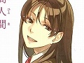 ちょいとハッピーエンドまで。「放課後ライトノベル」第29回はついに完結を迎えた『嘘つきみーくんと壊れたまーちゃん』を世界で一番××する。嘘だけど