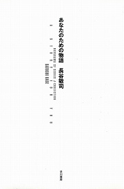 画像ギャラリー No.002のサムネイル画像 / 堂々のシリーズ完結! 「放課後ライトノベル」第35回は『円環少女』で最後のウィザーズバトル