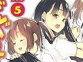 下校の真髄，ここにあり！　「放課後ライトノベル」第41回は『神明解ろーどぐらす』で楽しい下校ライフを手に入れよう