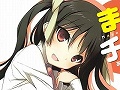 最強ヒロイン“デレちゅきさん”降臨！　「放課後ライトノベル」第51回は学園執事ラブコメ『まよチキ！』でいってみよう