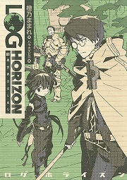 画像ギャラリー No.002のサムネイル画像 / 累計3000万PVを記録した人気Web小説が書籍化。「放課後ライトノベル」第56回は『魔法科高校の劣等生』で魔法の世界にご入学おめでとう！